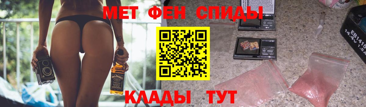 Amphetamine 98% Баксан