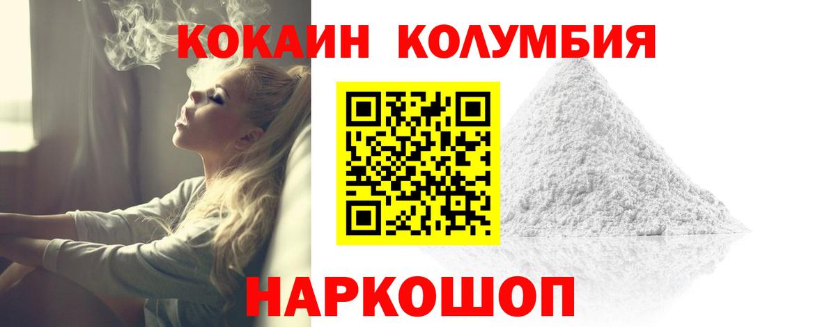 продажа наркотиков  Вход с VPN  Баксан  COCAIN Перу  COCAIN 98% 