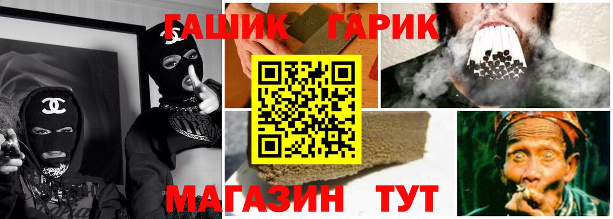 Гашиш ice o lator Баксан
