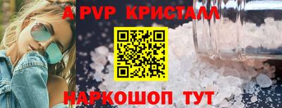 прущие крисы Апшеронск