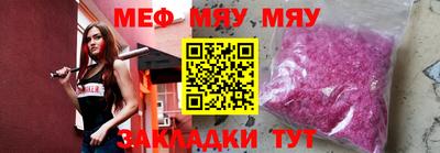 альфа пвп VHQ Аргун