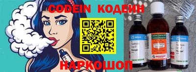 альфа пвп VHQ Аргун