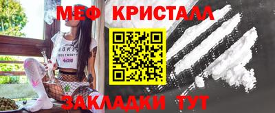 соль ск Апрелевка