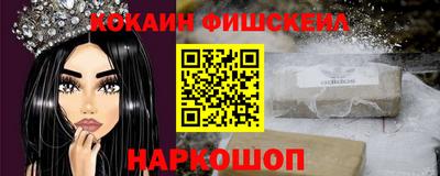 прущие крисы Апшеронск