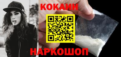 прущие крисы Апшеронск