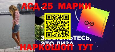 прущие крисы Апшеронск