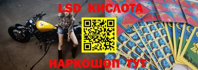 соль ск Апрелевка