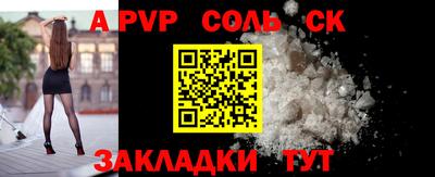 альфа пвп VHQ Аргун