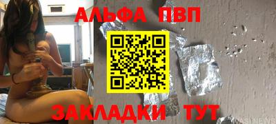 прущие крисы Апшеронск