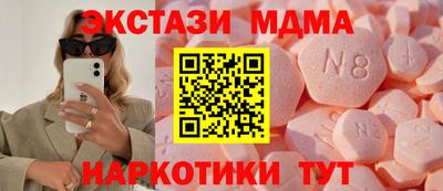 соль ск Апрелевка