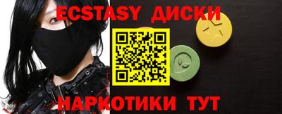 прущие крисы Апшеронск