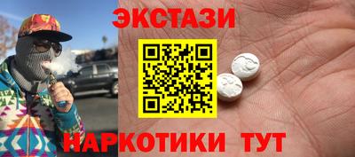 прущие крисы Апшеронск