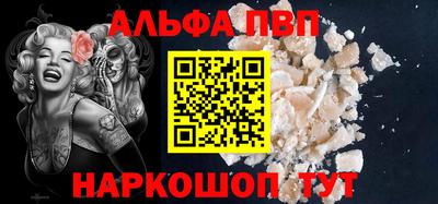 прущие крисы Апшеронск