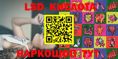 прущие крисы Апшеронск