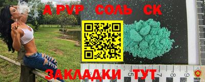 альфа пвп VHQ Аргун