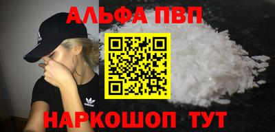 соль ск Апрелевка