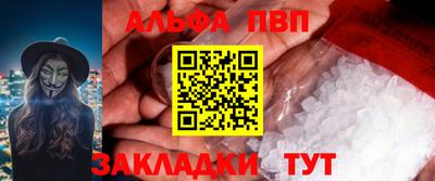 соль ск Апрелевка