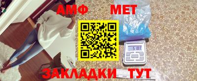прущие крисы Апшеронск