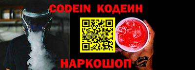 прущие крисы Апшеронск