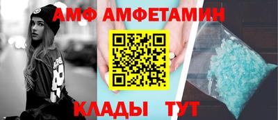 соль ск Апрелевка