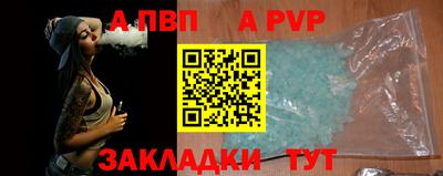 соль ск Апрелевка