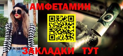 прущие крисы Апшеронск