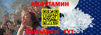 соль ск Апрелевка