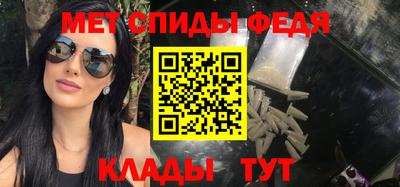прущие крисы Апшеронск