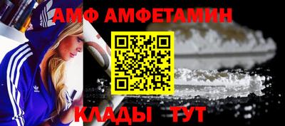 соль ск Апрелевка
