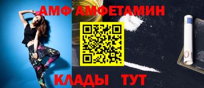 прущие крисы Апшеронск