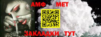 альфа пвп VHQ Аргун