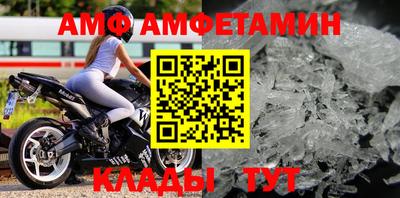 альфа пвп VHQ Аргун