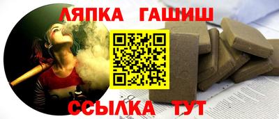 прущие крисы Апшеронск