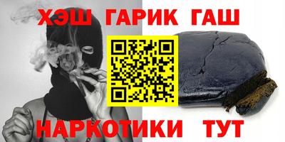 соль ск Апрелевка