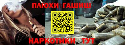 соль ск Апрелевка