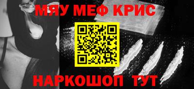 альфа пвп VHQ Аргун
