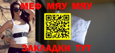альфа пвп VHQ Аргун