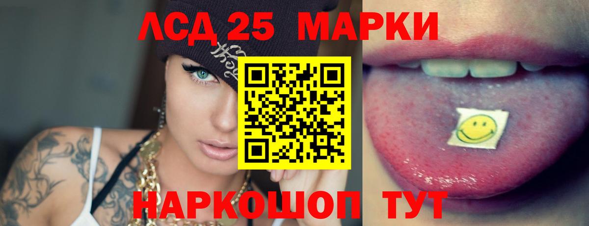 Баксан  ЛСД экстази кислота  ЛСД экстази кислота  Вход с VPN 