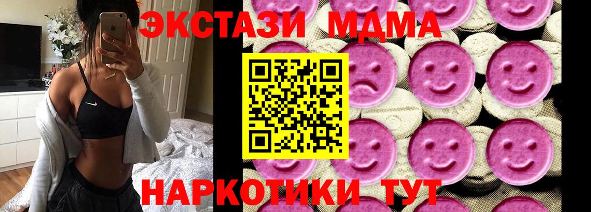 МДМА VHQ Баксан