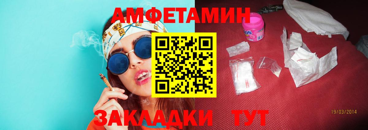 МЕТАМФЕТАМИН пудра Баксан