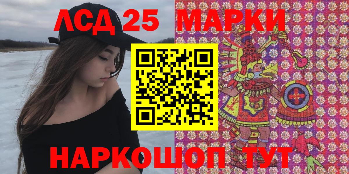 Марки NBOMe  Наркотические марки 1,5мг  Вход с VPN  Баксан  Наркотические марки 1,5мг 