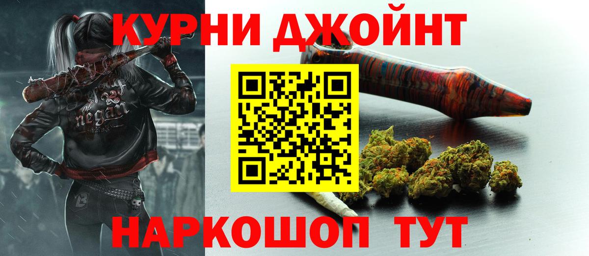 Марихуана Ganja Баксан